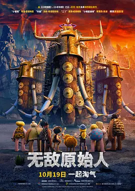 小黄站